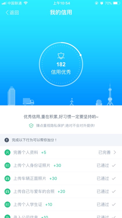 试用小差事-新人福利多轻松兑奖品