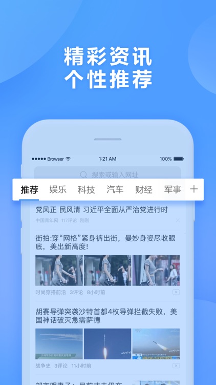 360浏览器-安全上网神器
