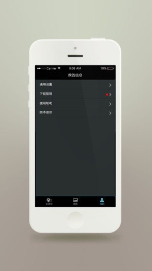 DashcamNeu(圖5)-速報App