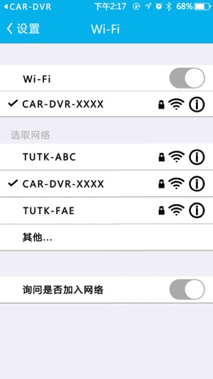 SAIC DVR(圖3)-速報App