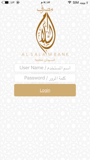 Alsalam Mobile(圖1)-速報App