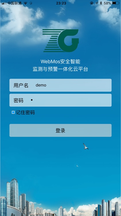 WebMos云平台