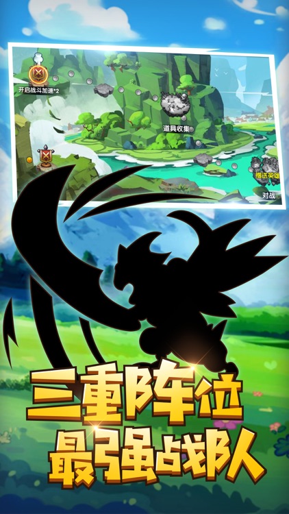 训练师与精灵