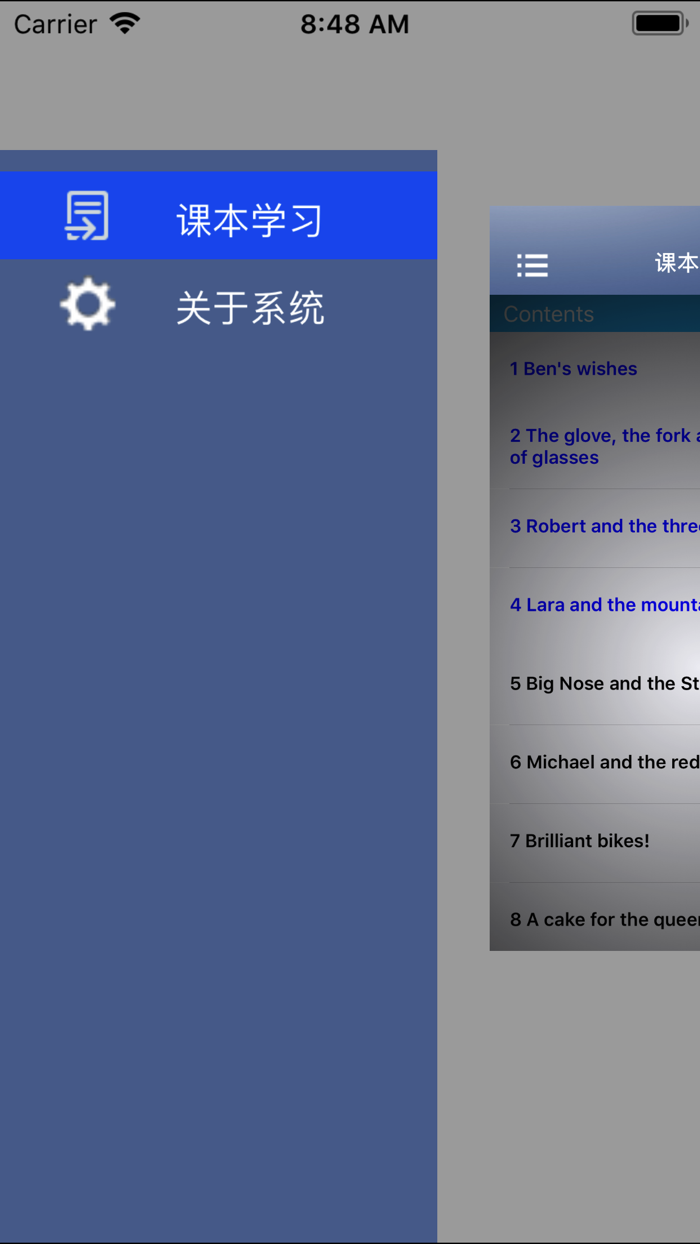 剑桥少儿英语悦读夺满盾第三级
