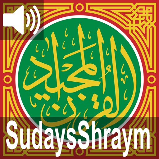 Quran Majeed - Sudays & Shraym iOS App