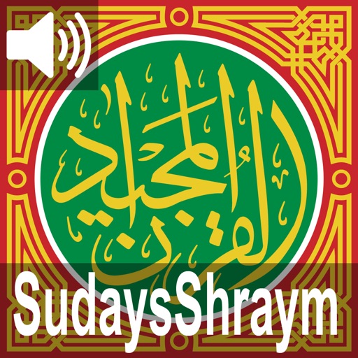 Quran Majeed - Sudays & Shraym icon