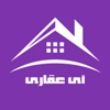 اى عقاري