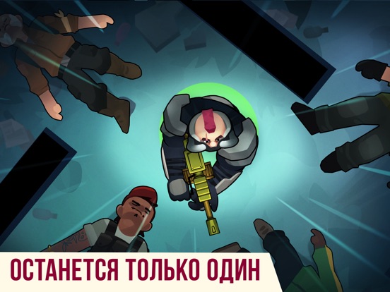 Bullet Echo для iPad