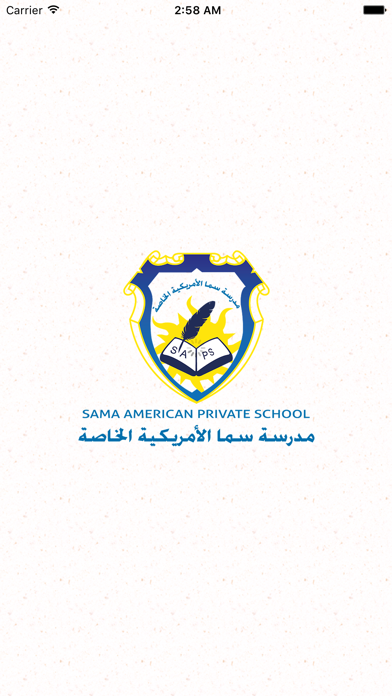 How to cancel & delete SAMA AMERICAN PRIVATE SCHOOL from iphone & ipad 1