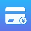 信用卡钱包-信用卡查询的还款攻略神器