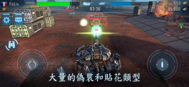 Tanks vs Robots: 機甲遊戲(圖4)-速報App