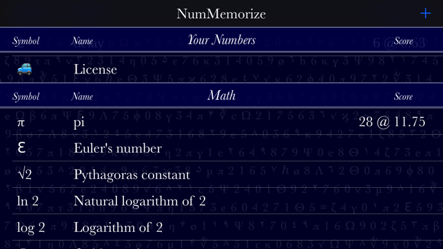 NumMemorize(圖5)-速報App