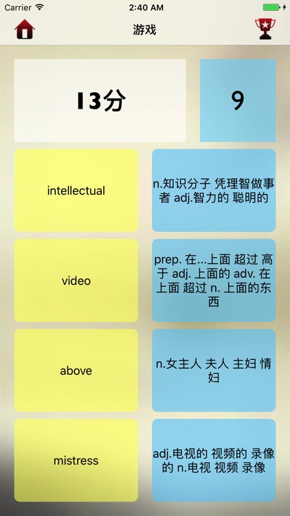 四级词汇必备宝典-四级通关利器