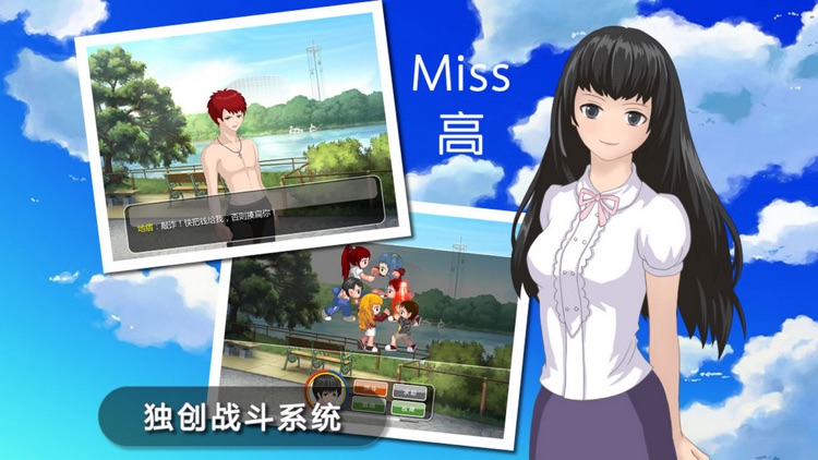 李雷和韩梅梅2019:恋爱养成RPG screenshot-3