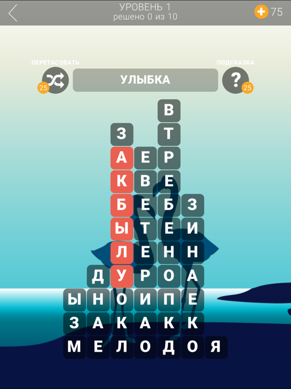 Word Escapes: игра на русском на iPad