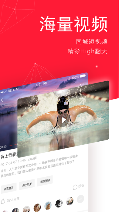 台州网 (taizhou.com) screenshot 3