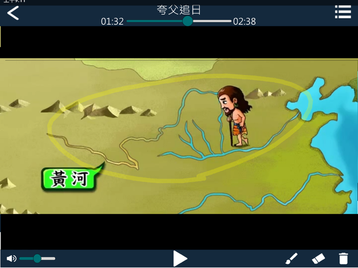 康軒影片分段測驗高手