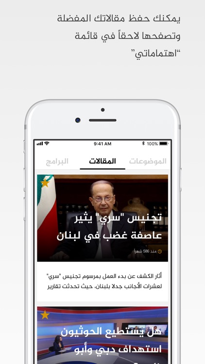 الجزيرة