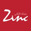 زنك - Zinc