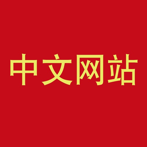 China web