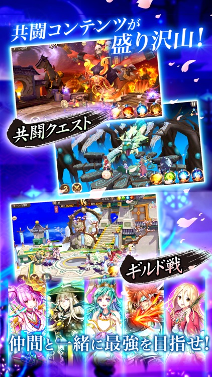 封神ヒーローズ