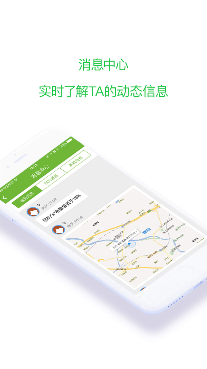 葫芦卫士 screenshot 3