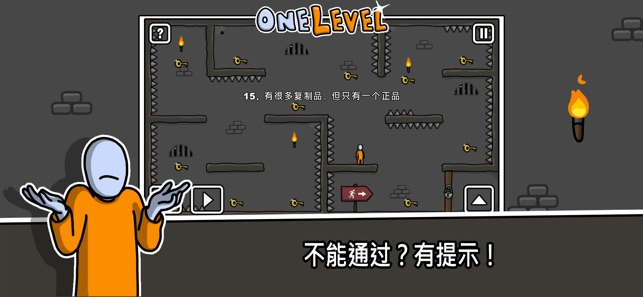 One Level: Stickman Jailbreak(圖5)-速報App