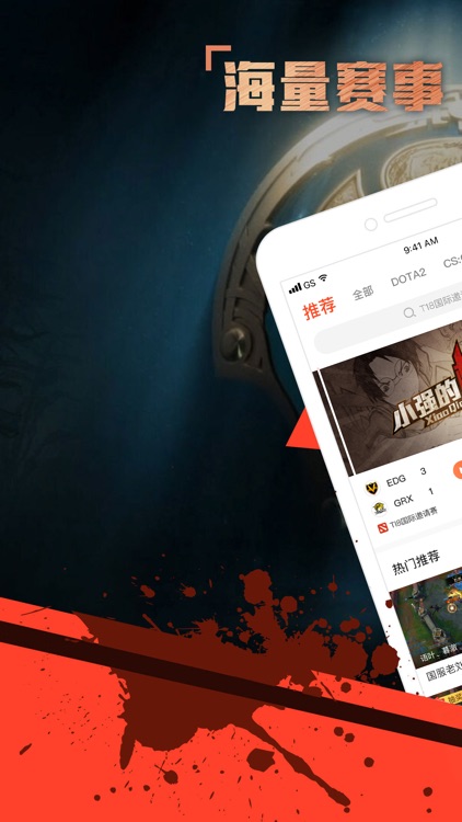 火猫直播-热门竞技游戏直播平台