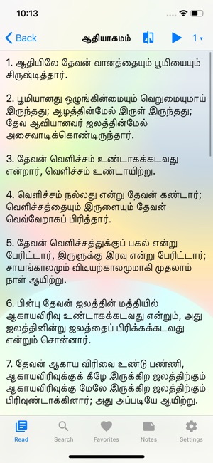 Holy Tamil Bible(圖2)-速報App