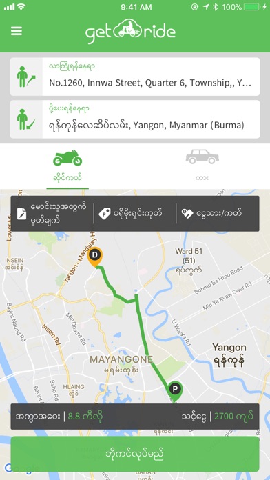 GetRide Myanmar screenshot 2