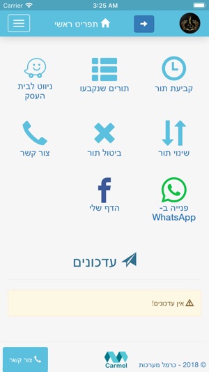 ITZIK COHEN(圖1)-速報App