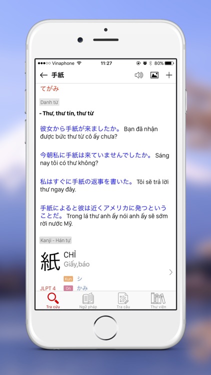 JDict - từ điển Nhật Việt screenshot-3