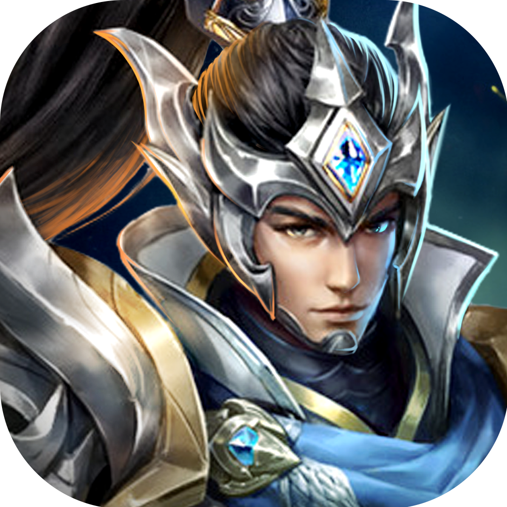 無雙名將傳-傳奇英傑爭霸手游 App Icon