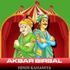 Latest Akbar Birbal Stories