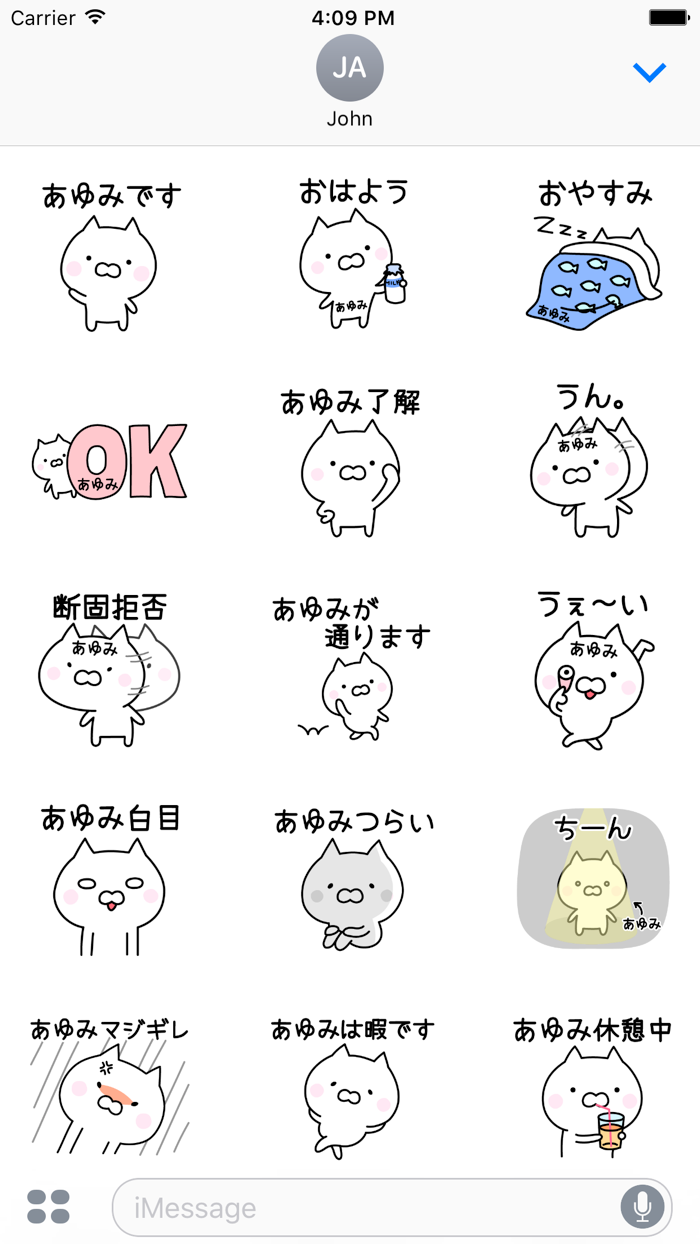 AYUMI Stickers