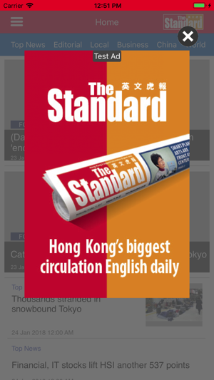 TheStandard(圖2)-速報App