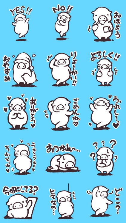 ゆるいブタの日常2