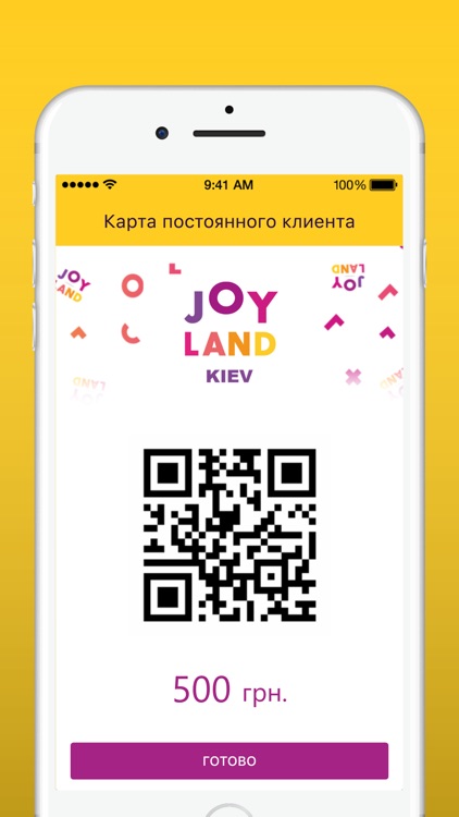 Joy Land Kiev