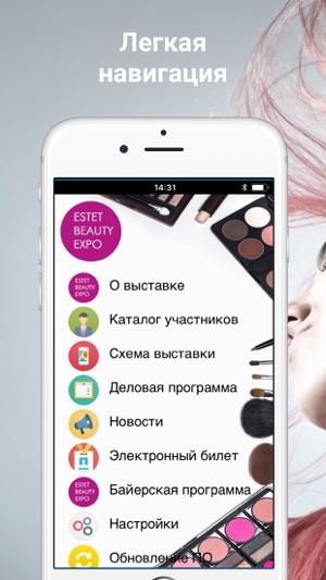 Estet Beauty Expo(圖1)-速報App