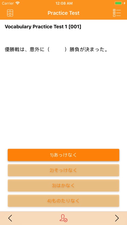 JLPT N1 Vocabular Test iPhone