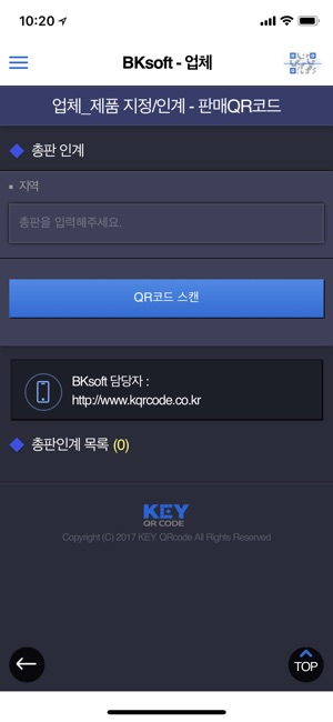 KeyQR-Scanner(圖5)-速報App