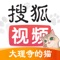 2018精彩热剧看不停:唐诗三百案、犯罪心理小组、归还世界给你、南烟斋笔录,更多好剧只在搜狐!
