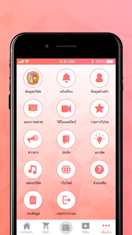 MDW Family screenshot-4