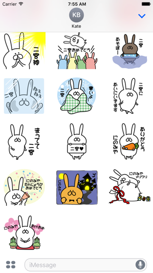 Ninomiya Sticker(圖3)-速報App