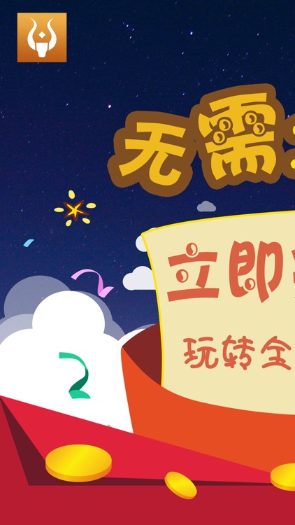 小牛e操盘-期货原油黄金行情软件