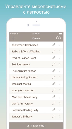 Guest List Organizer Pro Screenshot