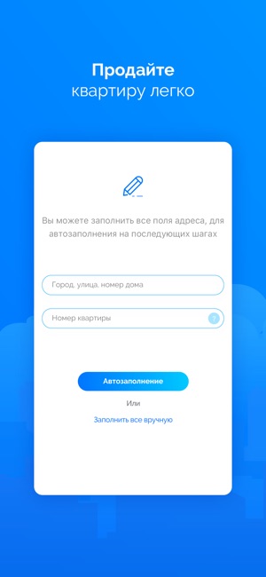 SOLDapp