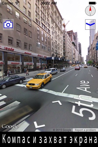 Street Viewer plus screenshot 2