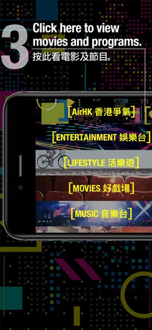 AirHK(圖4)-速報App