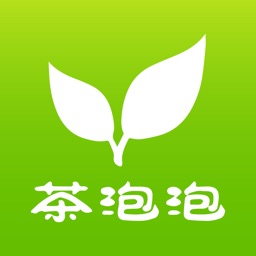 茶泡泡-专注你的喝茶好生活